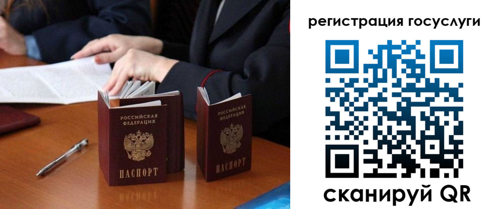 временная прописка в Няндоме