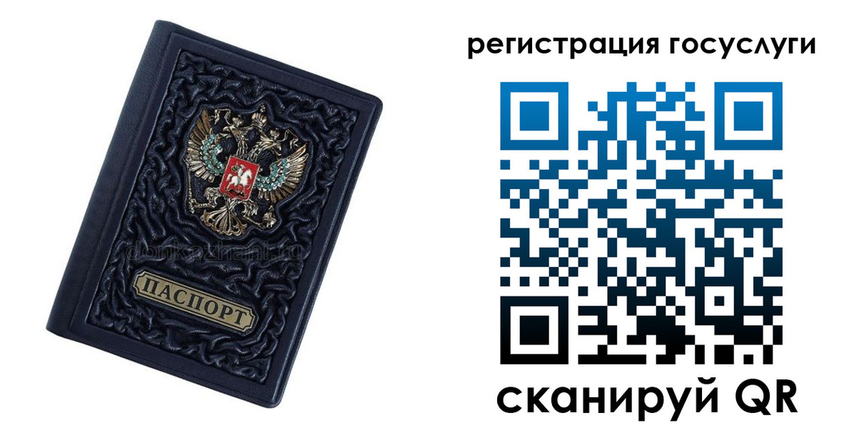 временная регистрация собственник в Няндоме