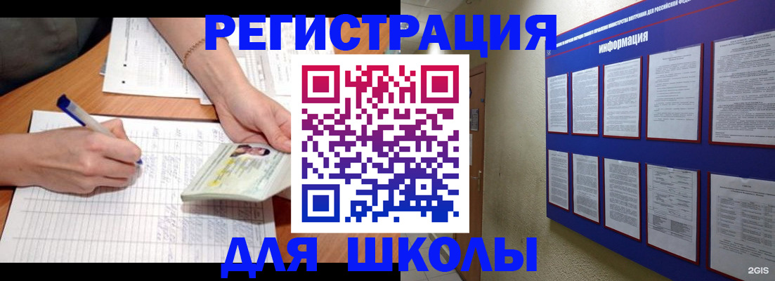 временная регистрация для всех в Няндоме