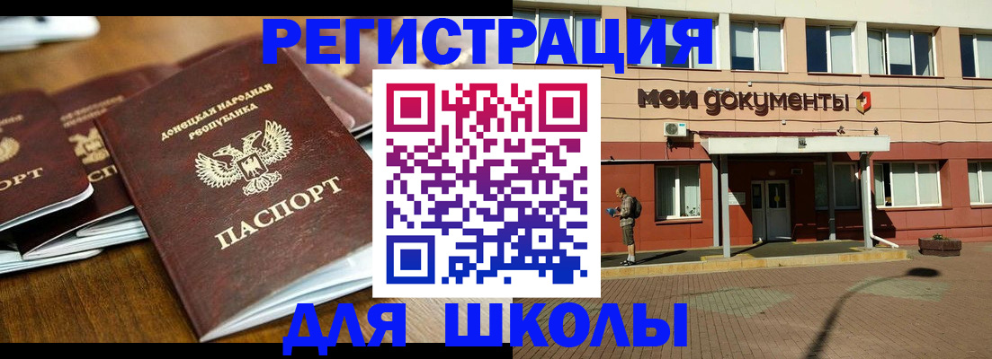 прописка гарантия в Няндоме