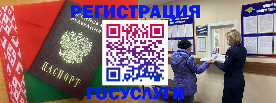 прописка от собственника в Няндоме